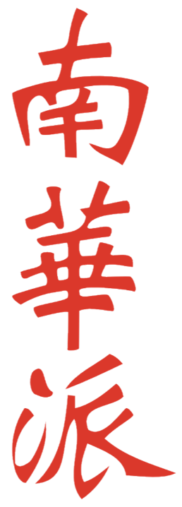 Nam Wah Pai